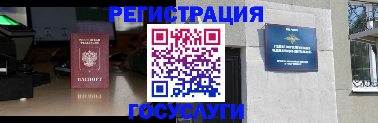 регистрация для школы в Долгопрудном